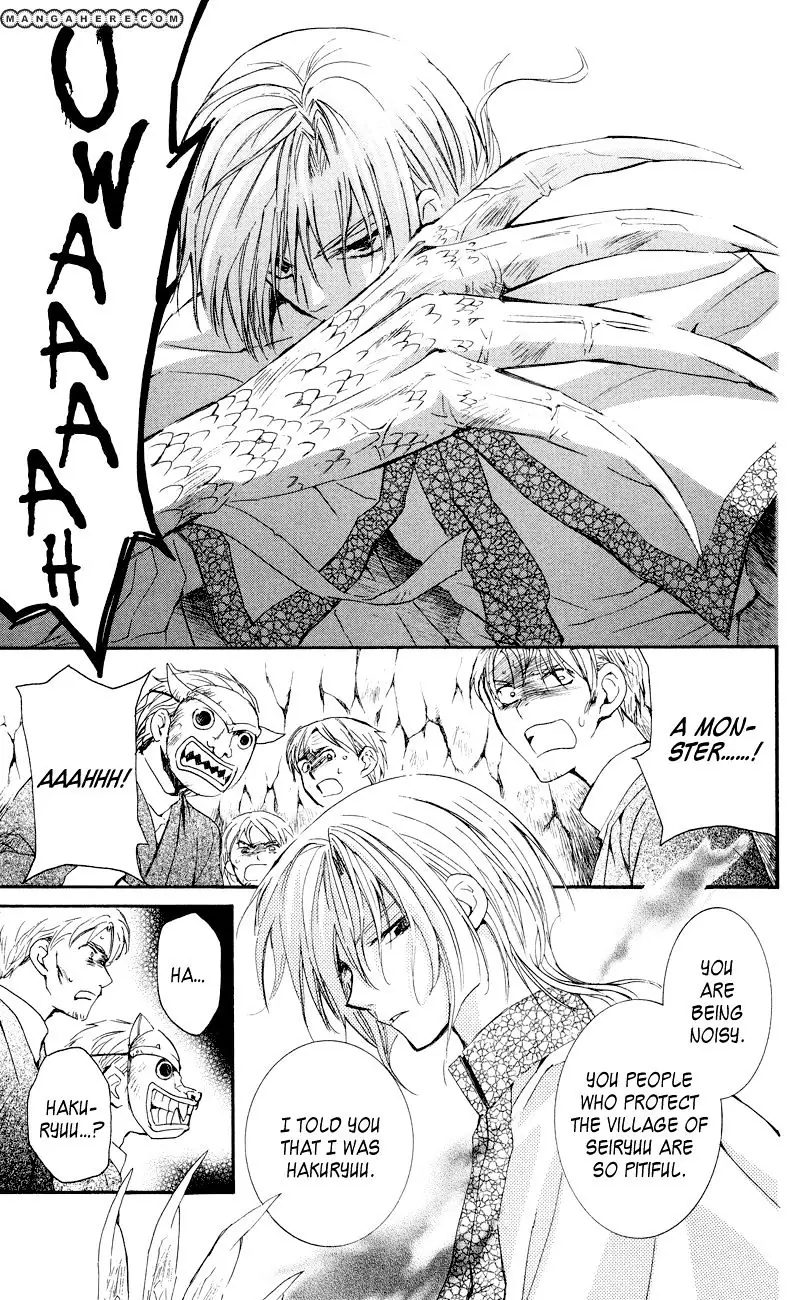 Akatsuki no Yona Chapter 23 Page 24