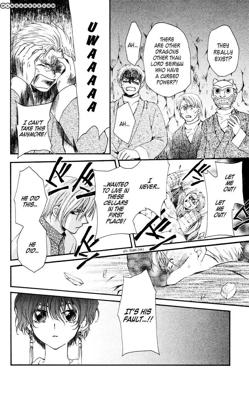 Akatsuki no Yona Chapter 23 Page 25