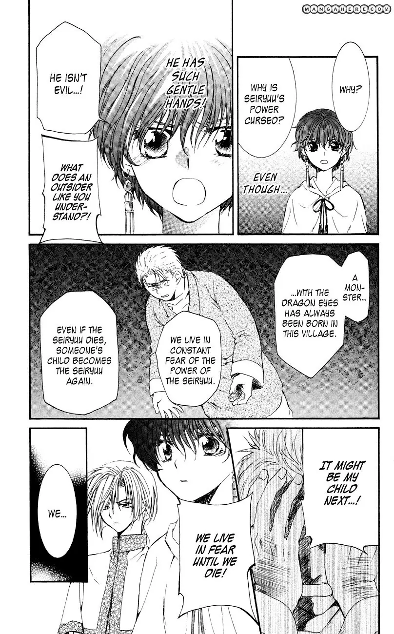 Akatsuki no Yona Chapter 23 Page 26
