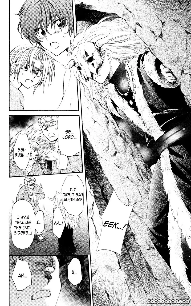 Akatsuki no Yona Chapter 23 Page 29