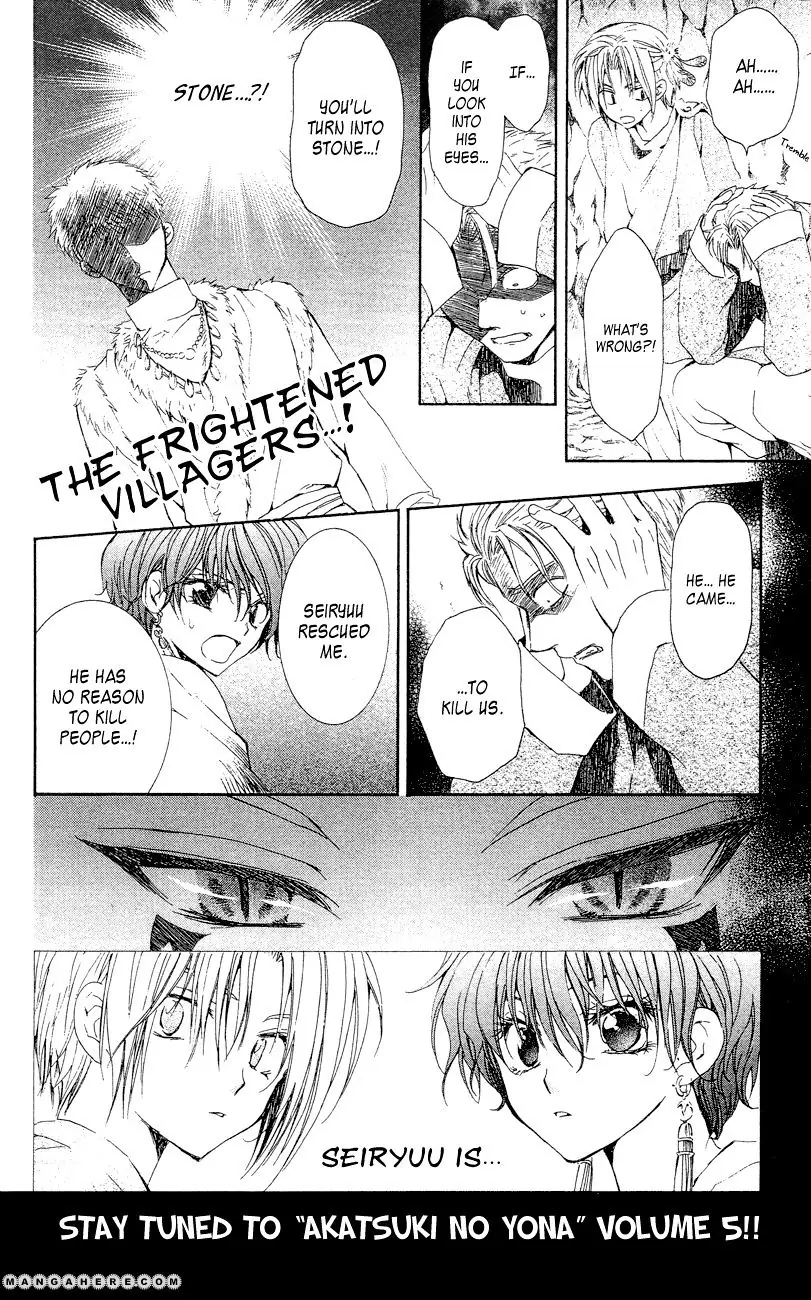 Akatsuki no Yona Chapter 23 Page 34