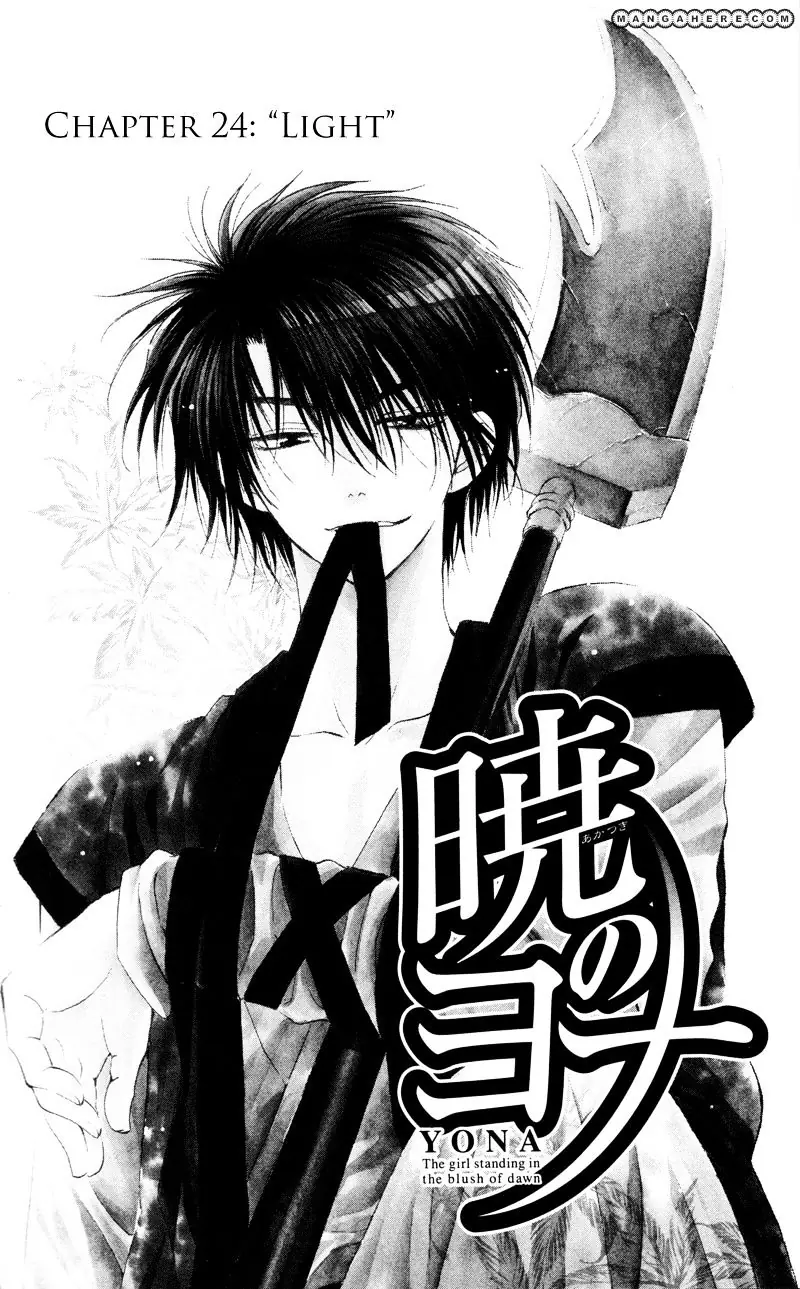 Akatsuki no Yona Chapter 24 Page 7