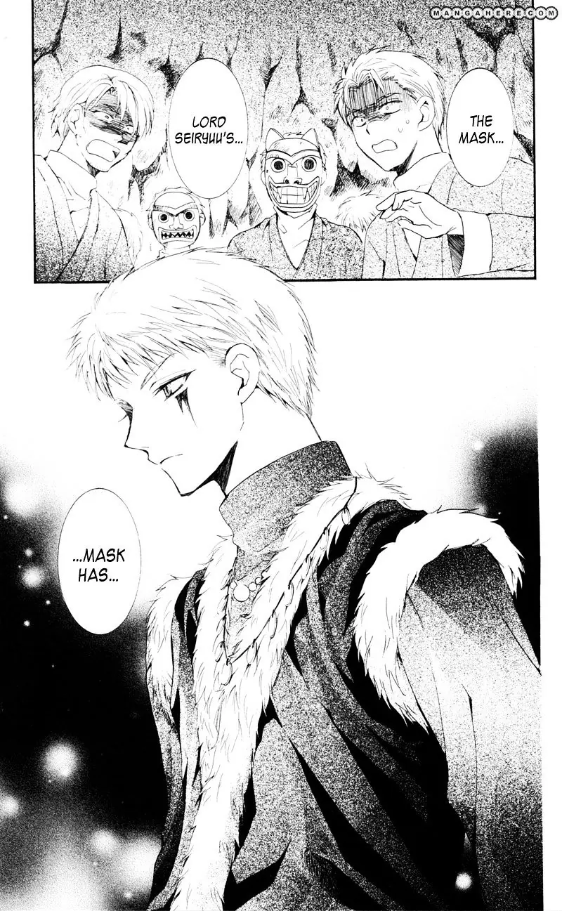 Akatsuki no Yona Chapter 24 Page 9