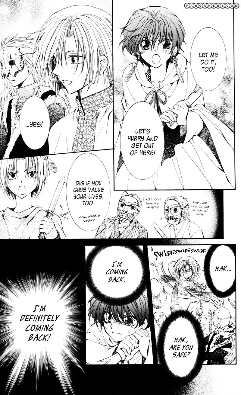 Akatsuki no Yona Chapter 24 Page 15