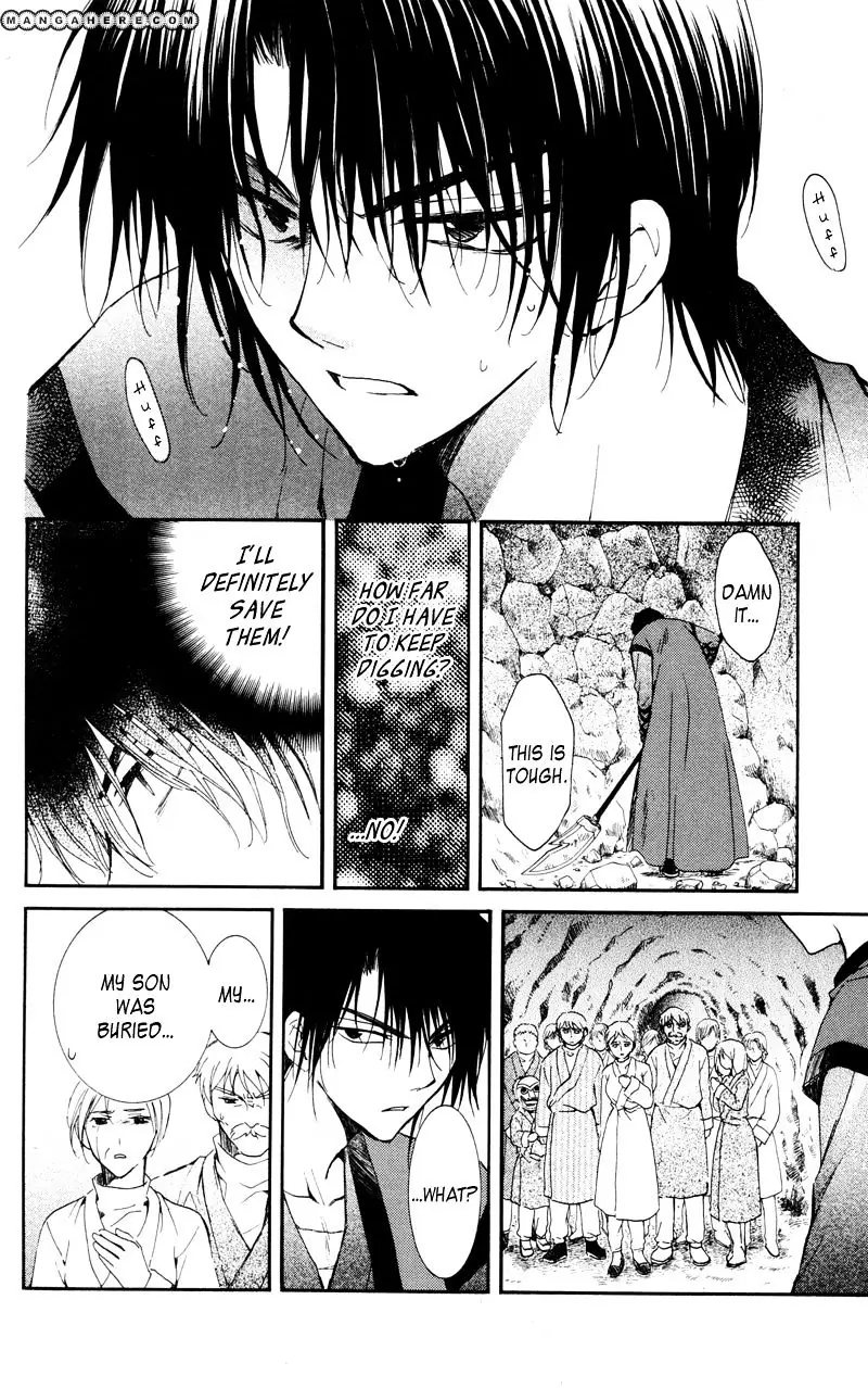 Akatsuki no Yona Chapter 24 Page 16