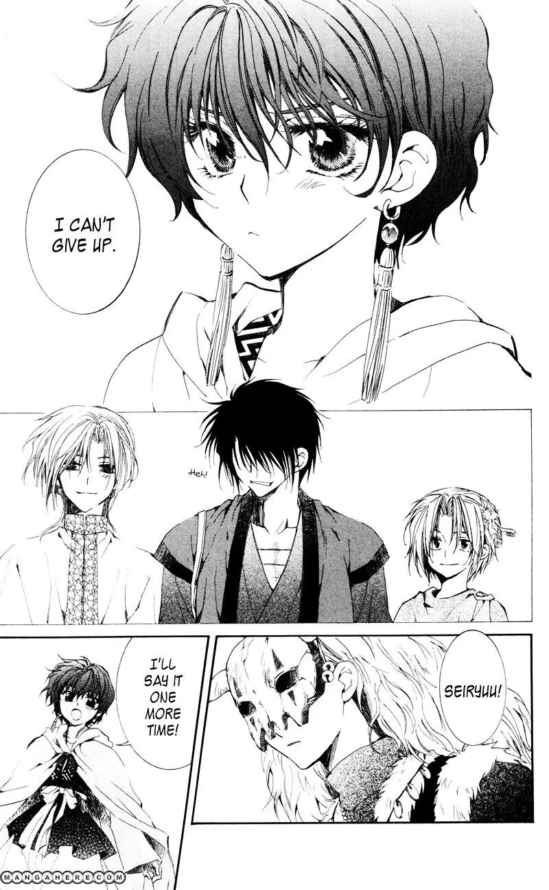 Akatsuki no Yona Chapter 24 Page 31
