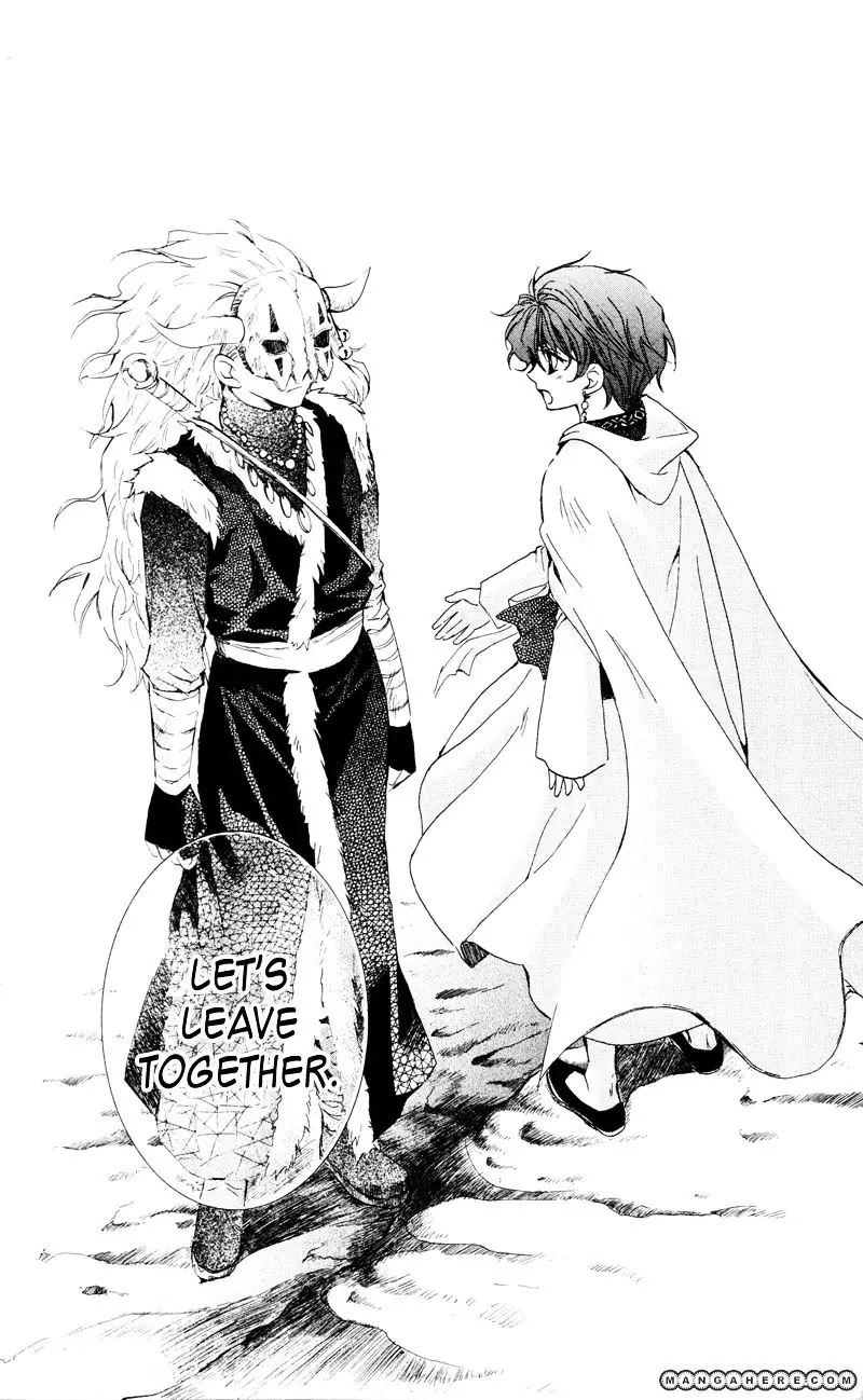 Akatsuki no Yona Chapter 24 Page 32