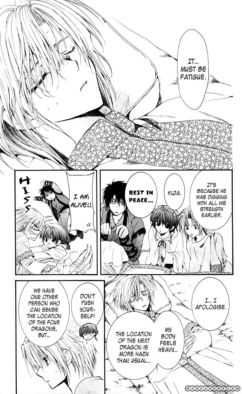 Akatsuki no Yona Chapter 25 Page 4