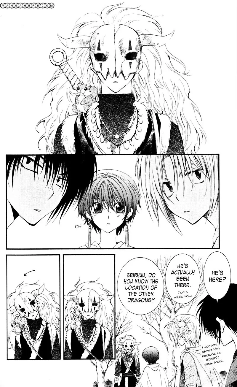 Akatsuki no Yona Chapter 25 Page 5