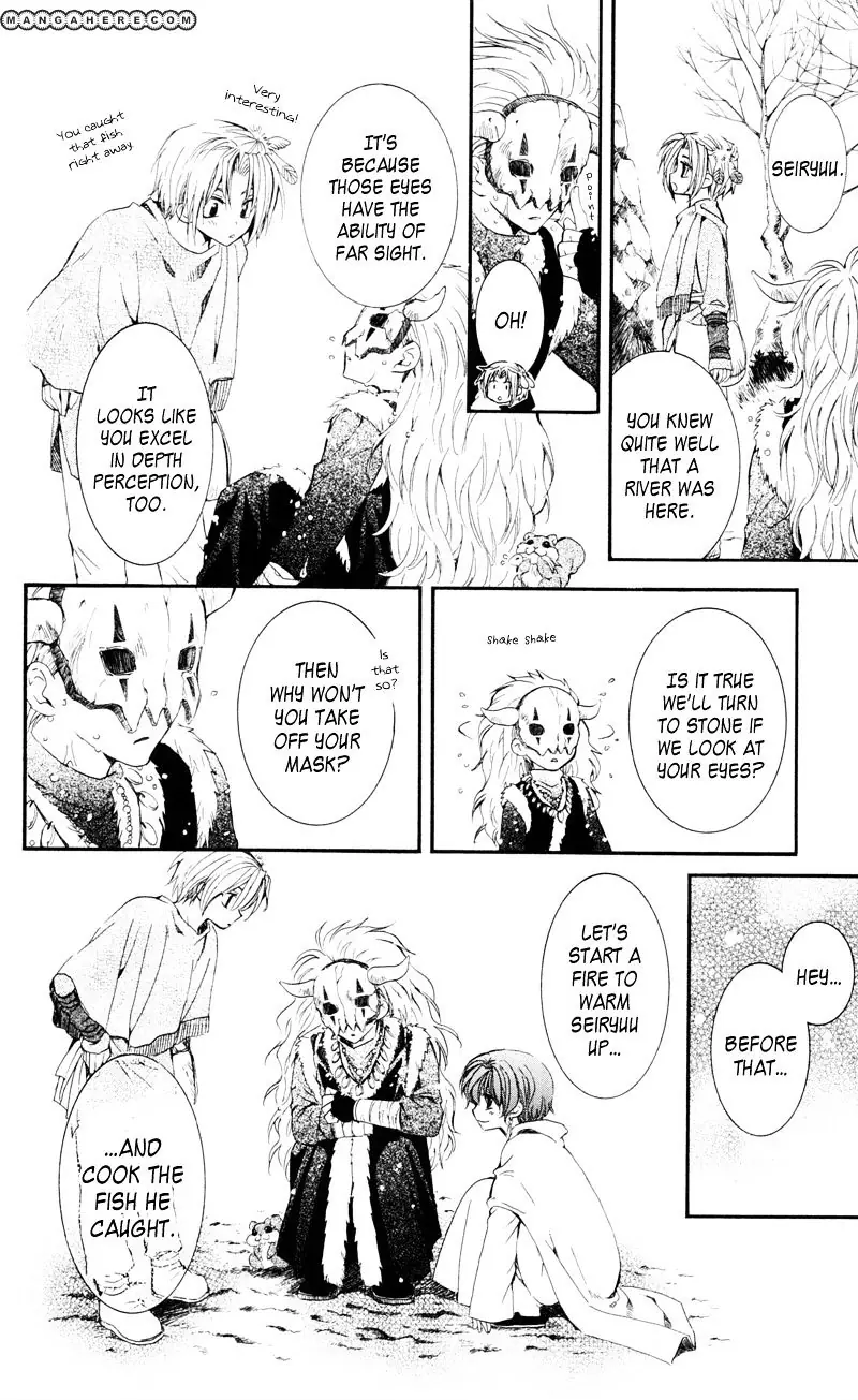 Akatsuki no Yona Chapter 25 Page 9