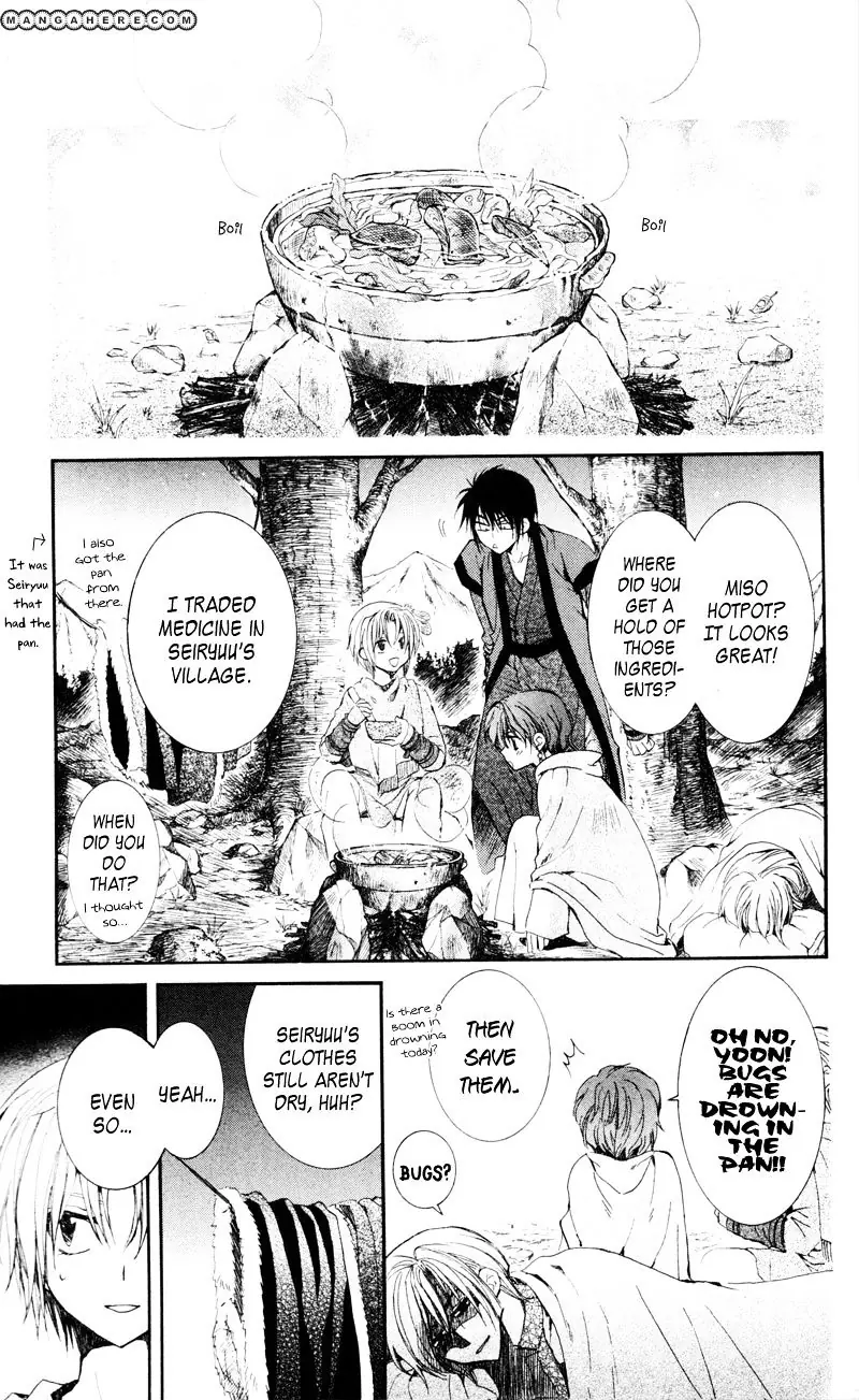 Akatsuki no Yona Chapter 25 Page 10