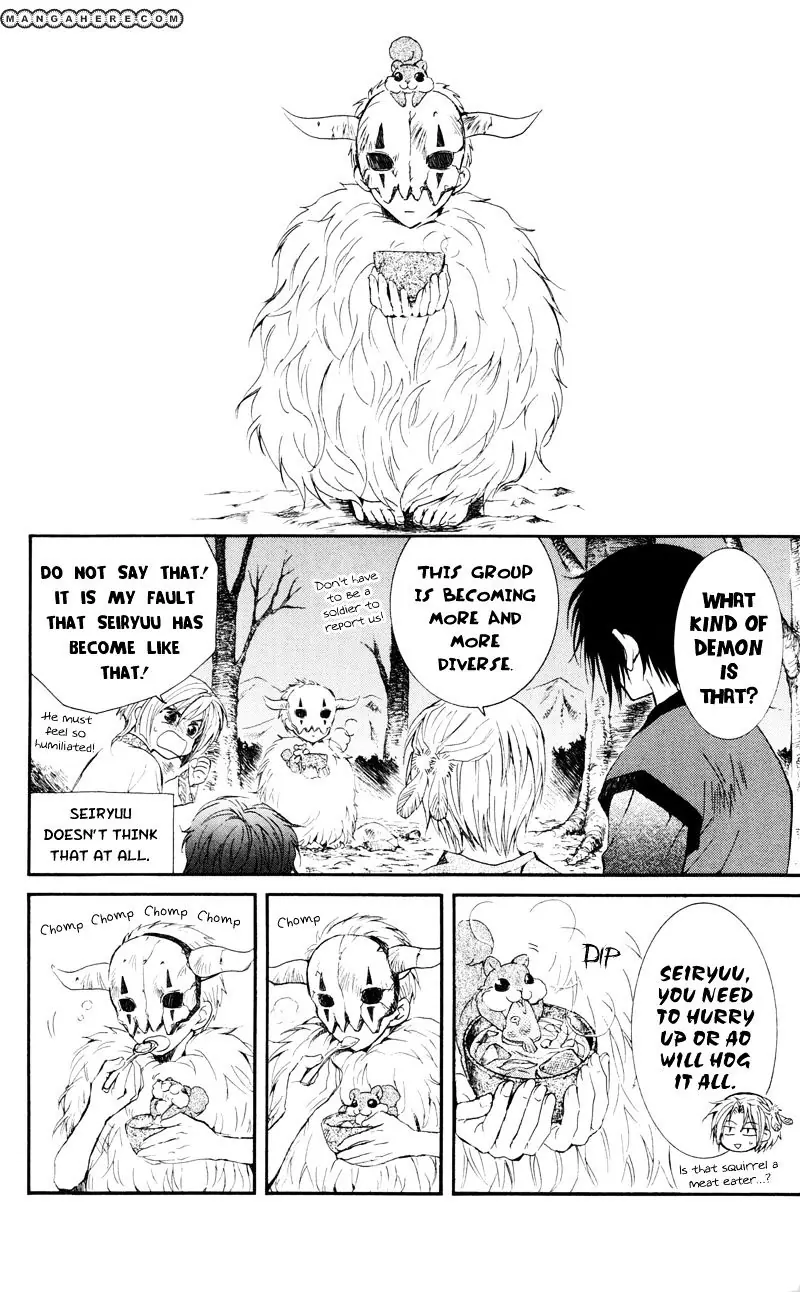 Akatsuki no Yona Chapter 25 Page 11