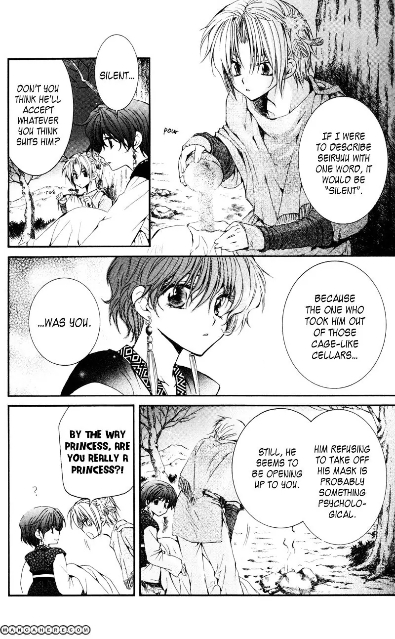 Akatsuki no Yona Chapter 25 Page 15
