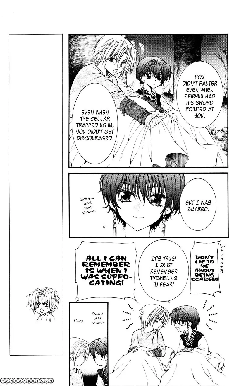 Akatsuki no Yona Chapter 25 Page 16