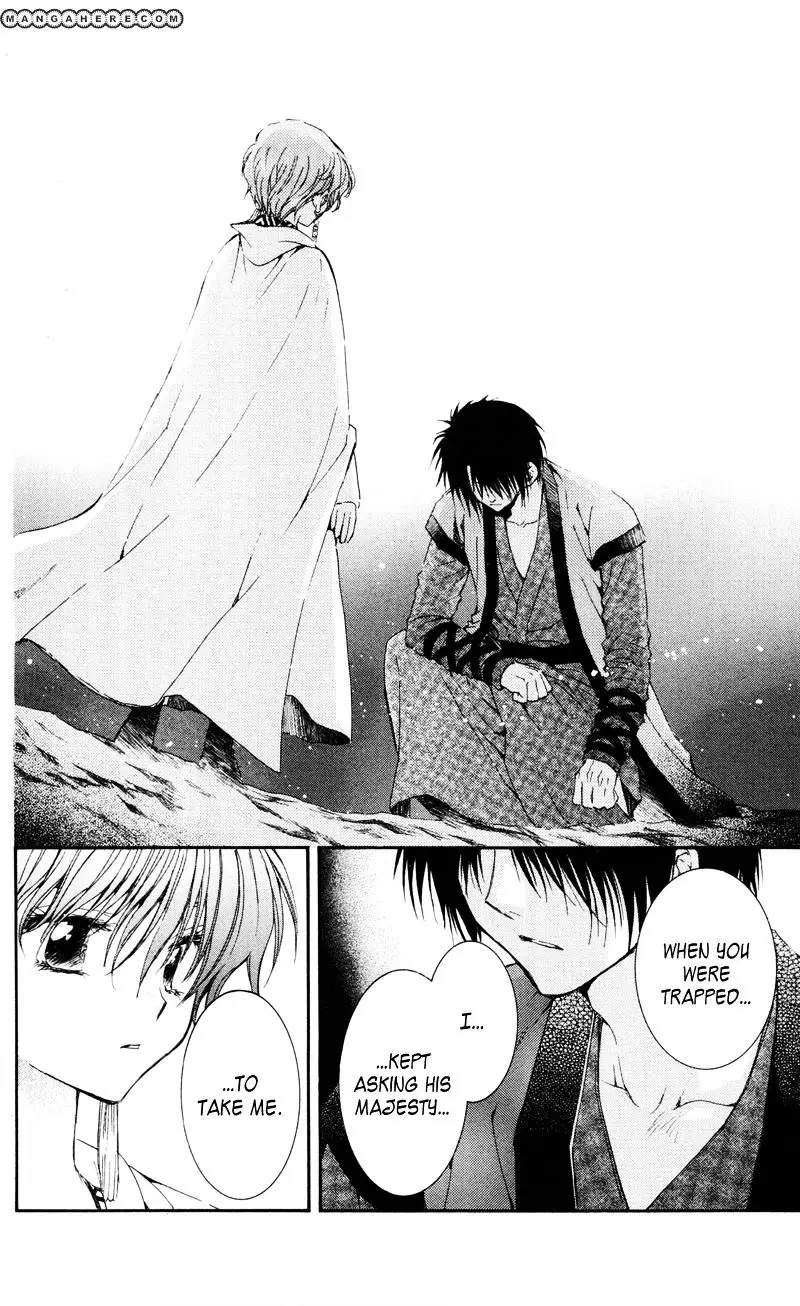 Akatsuki no Yona Chapter 25 Page 23