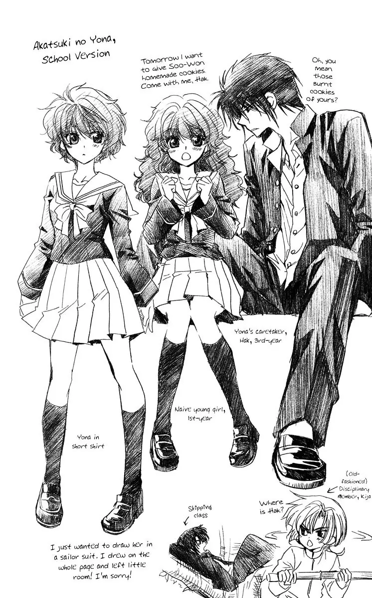 Akatsuki no Yona Chapter 26 Page 4