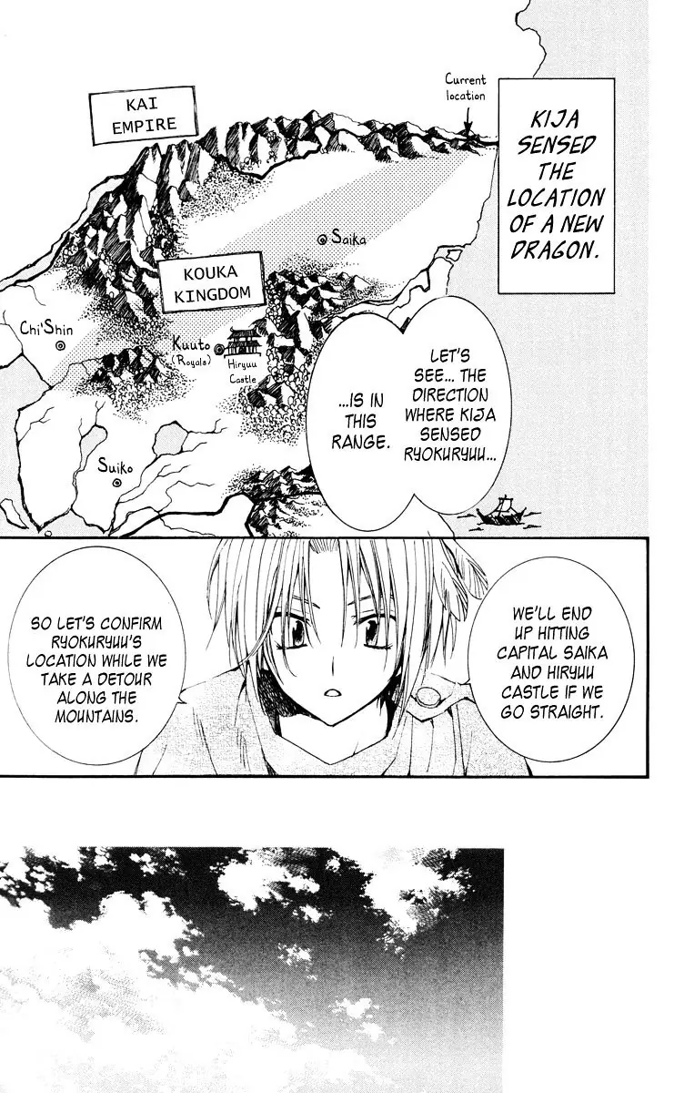 Akatsuki no Yona Chapter 26 Page 5