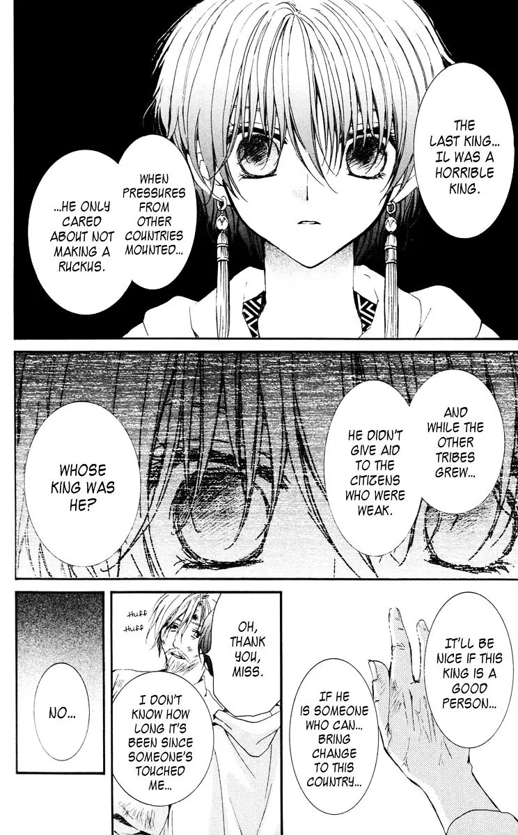 Akatsuki no Yona Chapter 26 Page 12