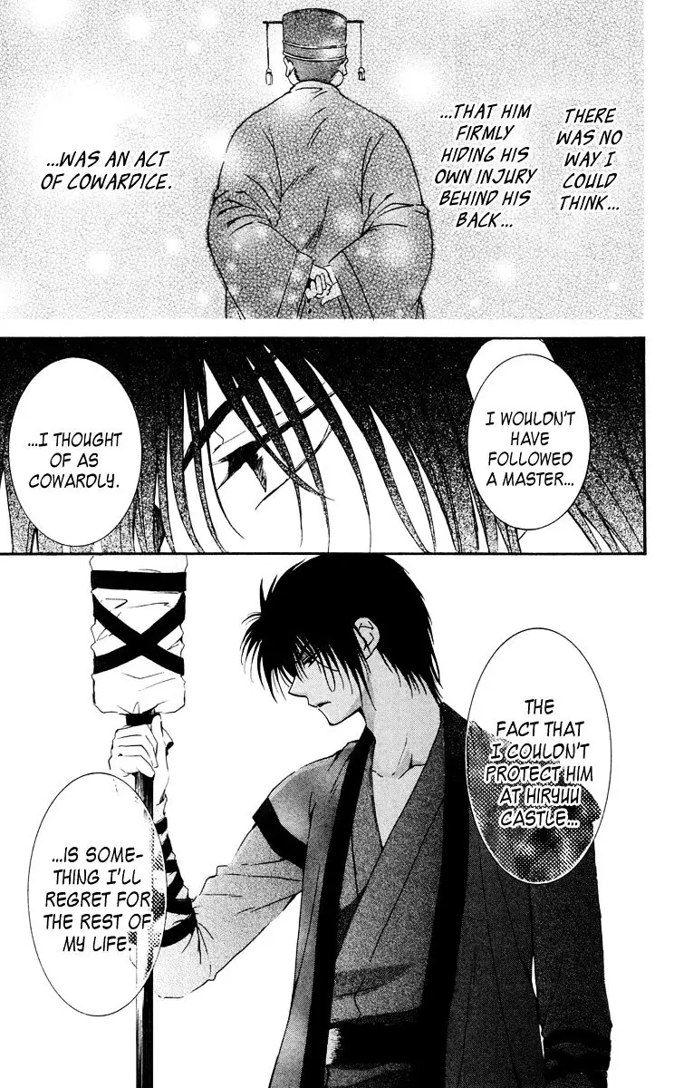 Akatsuki no Yona Chapter 26 Page 15