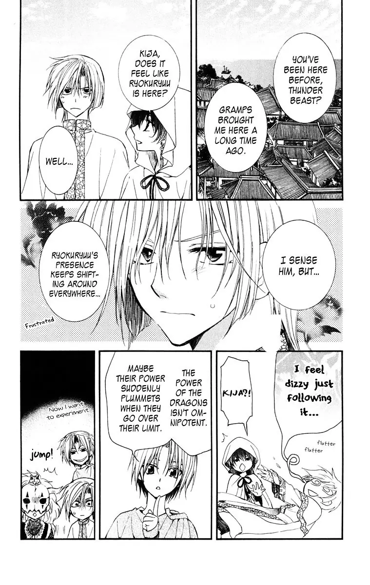 Akatsuki no Yona Chapter 26 Page 24