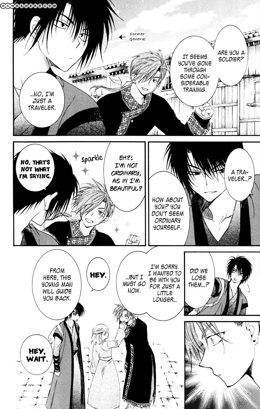 Akatsuki no Yona Chapter 27 Page 7