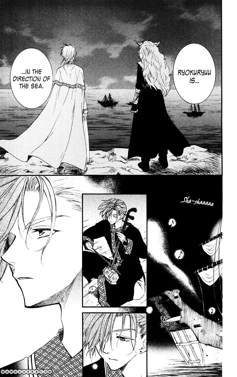 Akatsuki no Yona Chapter 27 Page 14