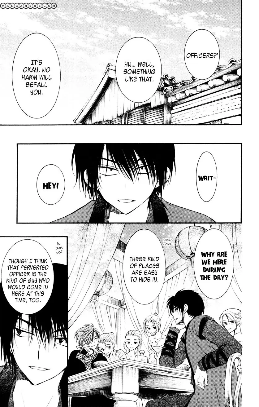 Akatsuki no Yona Chapter 27 Page 20