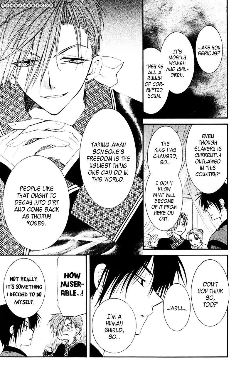 Akatsuki no Yona Chapter 27 Page 24