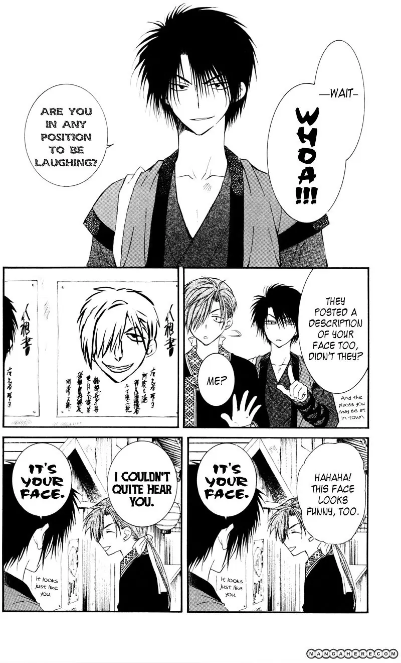 Akatsuki no Yona Chapter 29 Page 9