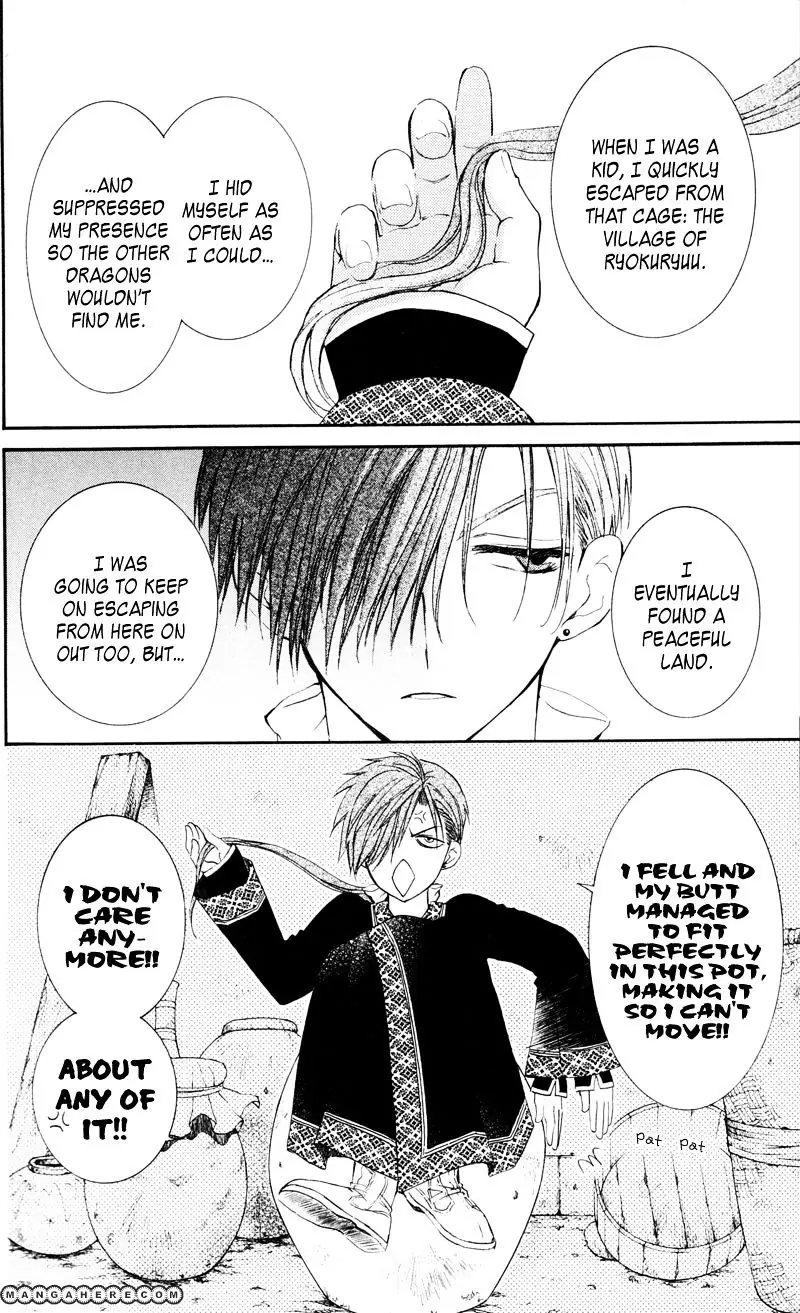 Akatsuki no Yona Chapter 29 Page 23