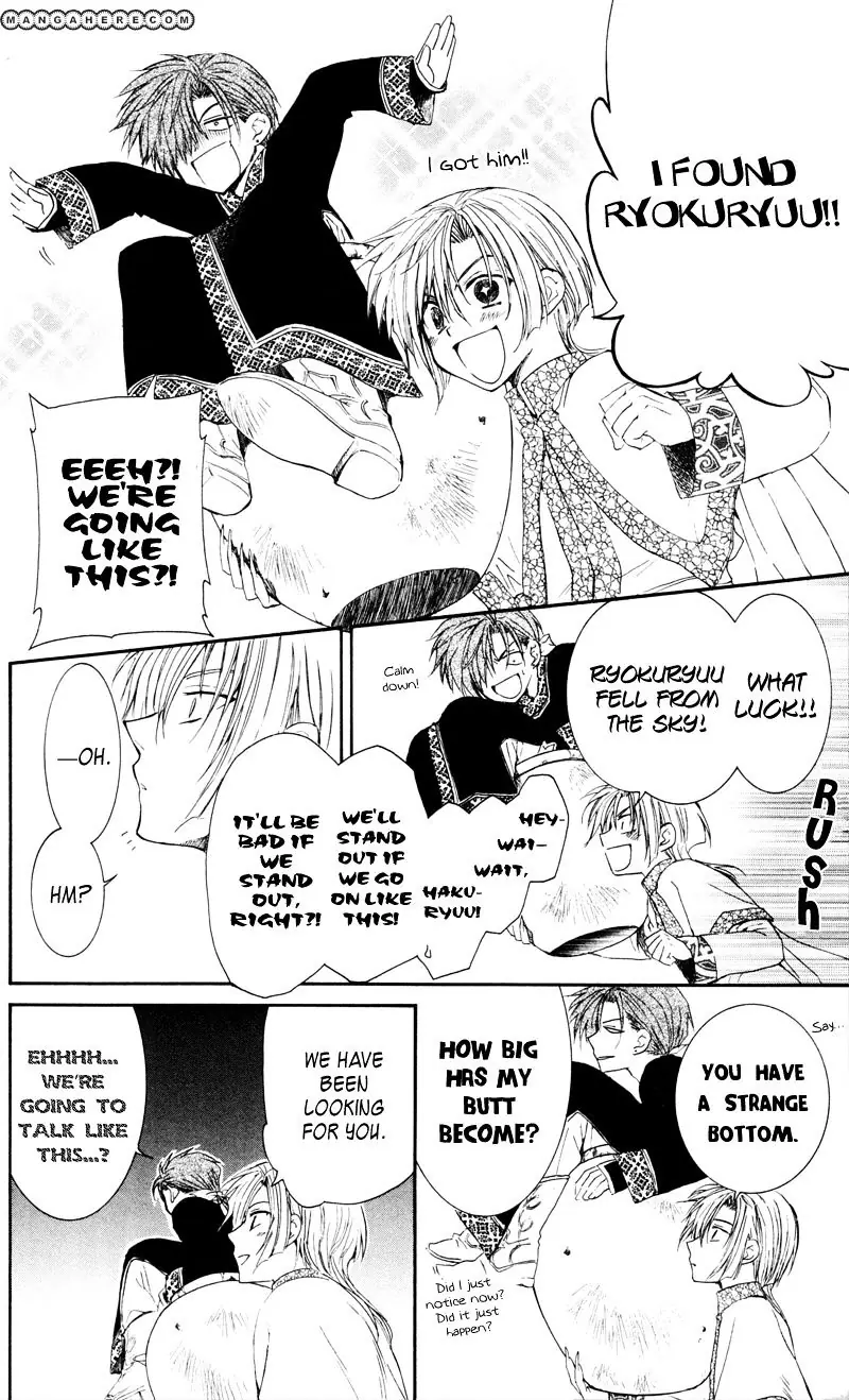 Akatsuki no Yona Chapter 29 Page 25