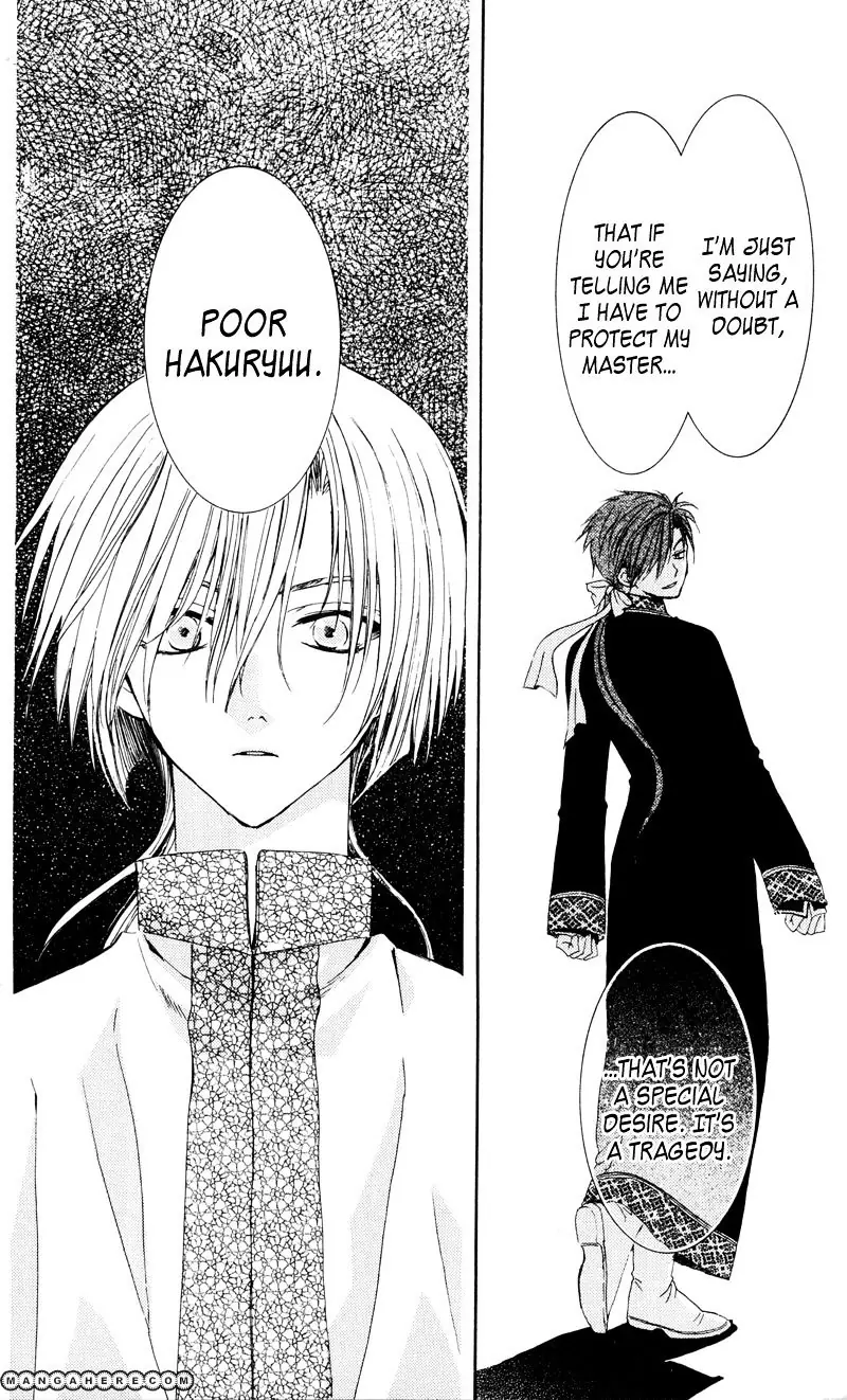Akatsuki no Yona Chapter 29 Page 29