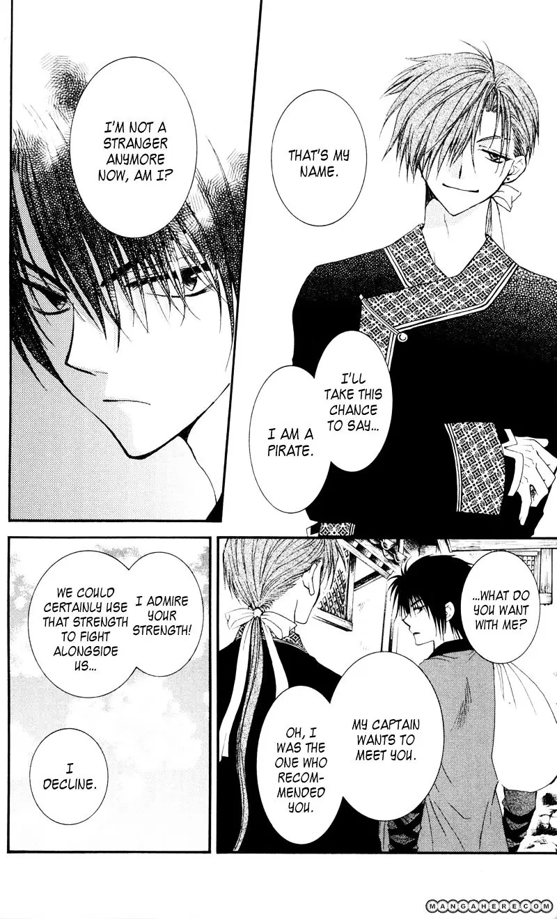 Akatsuki no Yona Chapter 29 Page 31