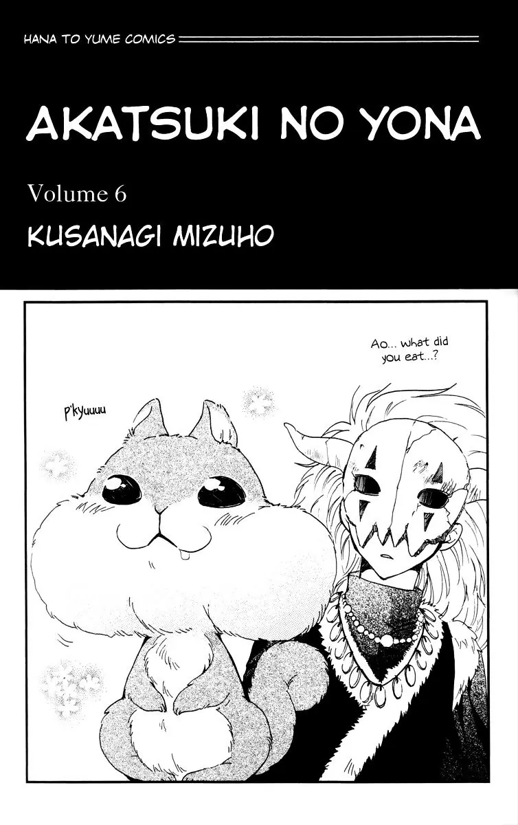 Akatsuki no Yona Chapter 30 Page 5
