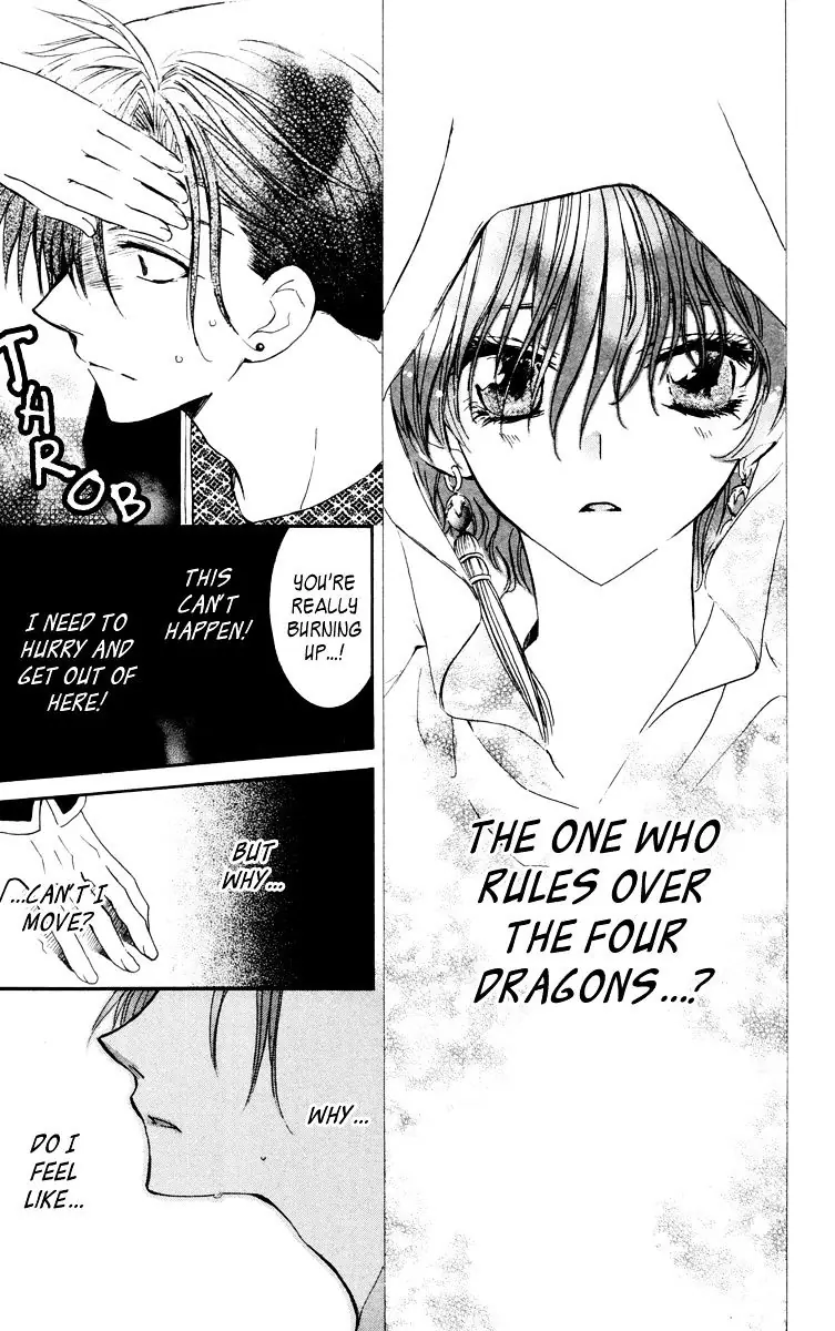 Akatsuki no Yona Chapter 30 Page 10