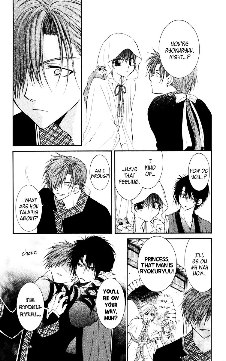 Akatsuki no Yona Chapter 30 Page 12