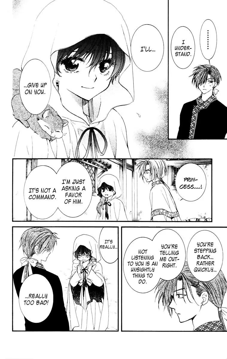 Akatsuki no Yona Chapter 30 Page 17