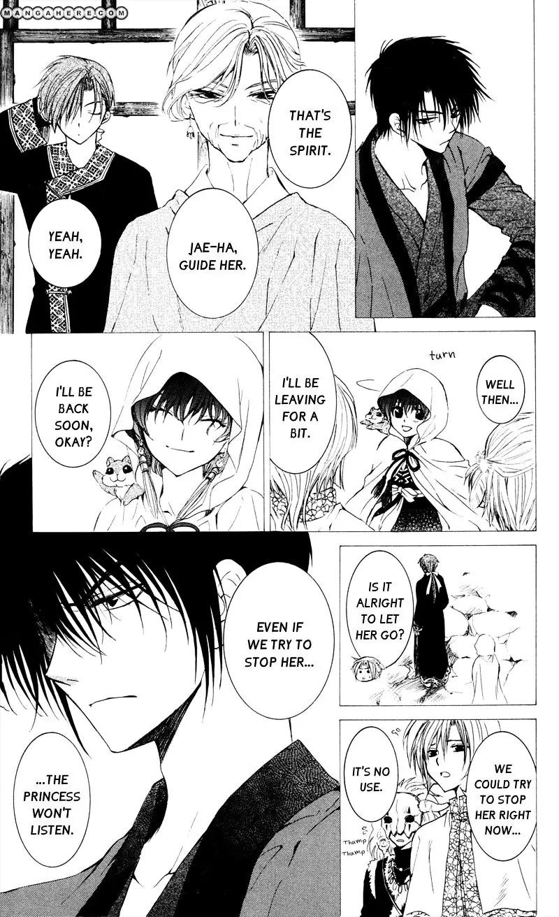 Akatsuki no Yona Chapter 31 Page 8