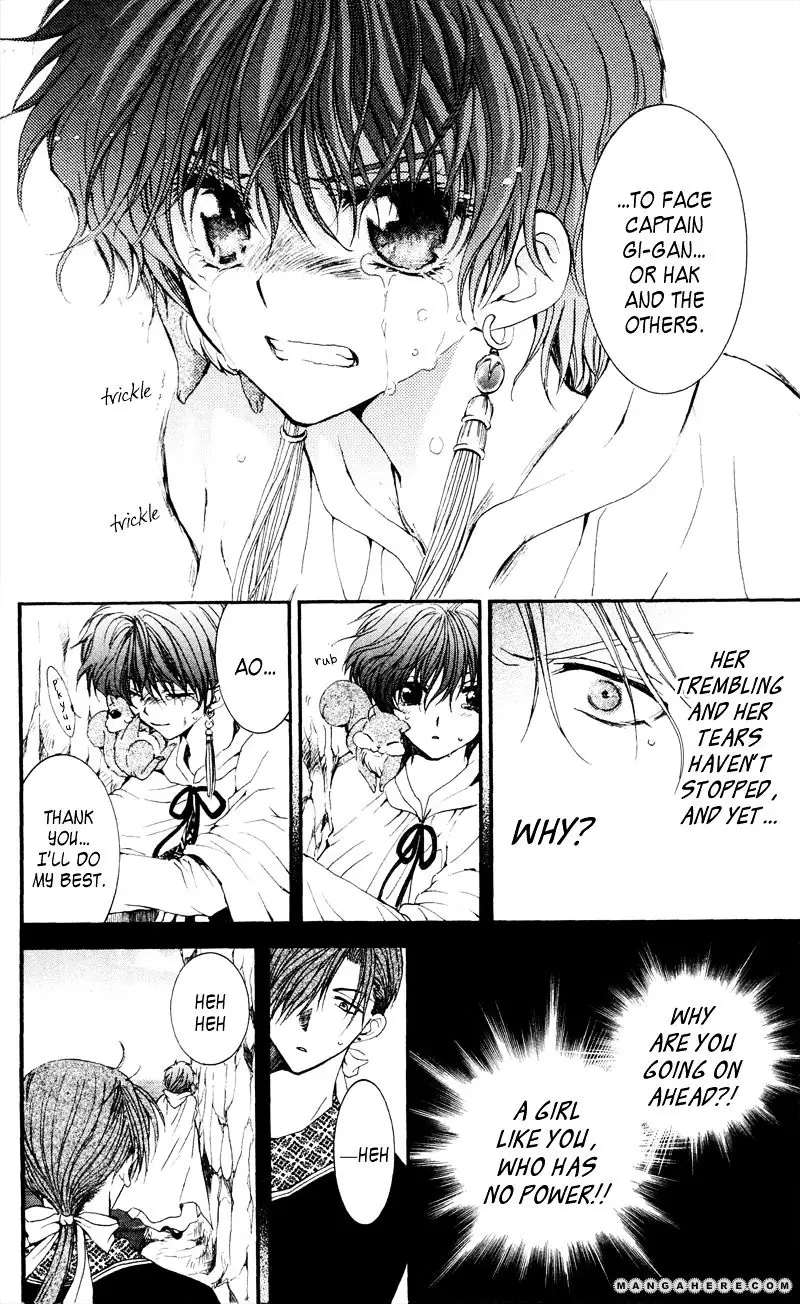 Akatsuki no Yona Chapter 31 Page 19