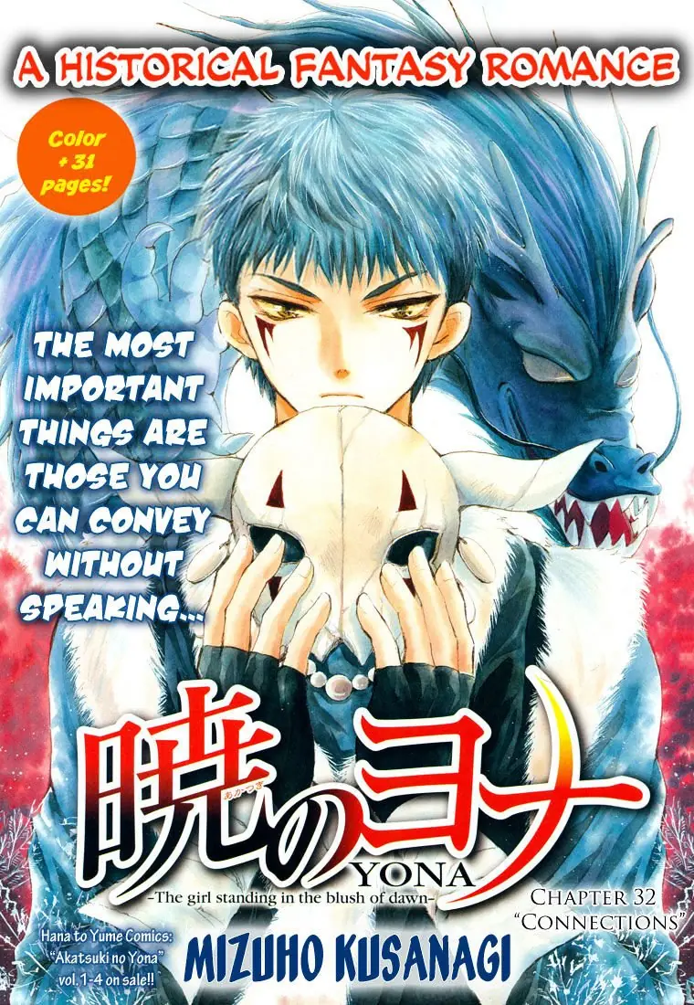 Akatsuki no Yona Chapter 32 Page 34