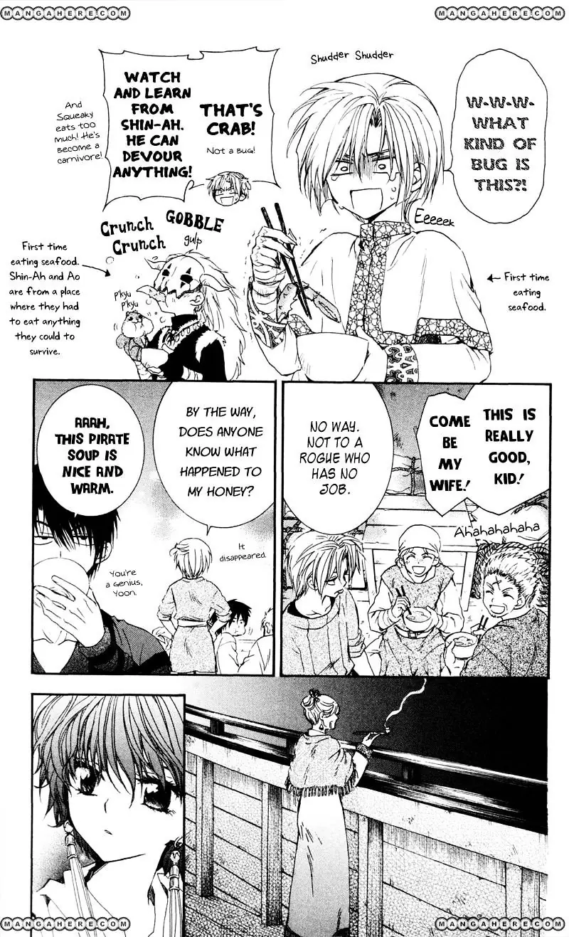 Akatsuki no Yona Chapter 33 Page 4