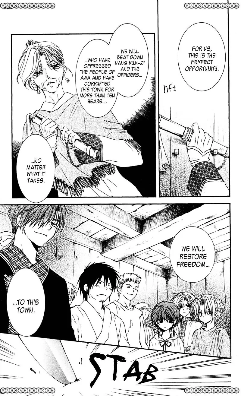 Akatsuki no Yona Chapter 33 Page 14