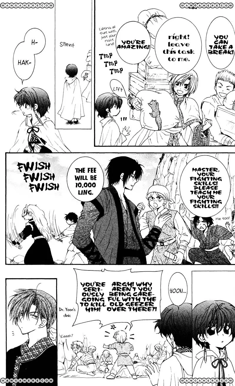 Akatsuki no Yona Chapter 33 Page 17