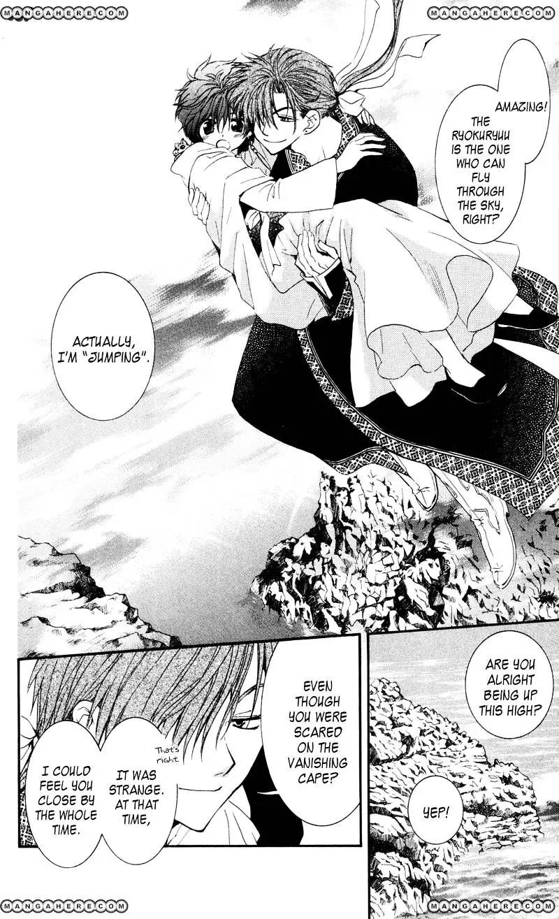 Akatsuki no Yona Chapter 33 Page 19