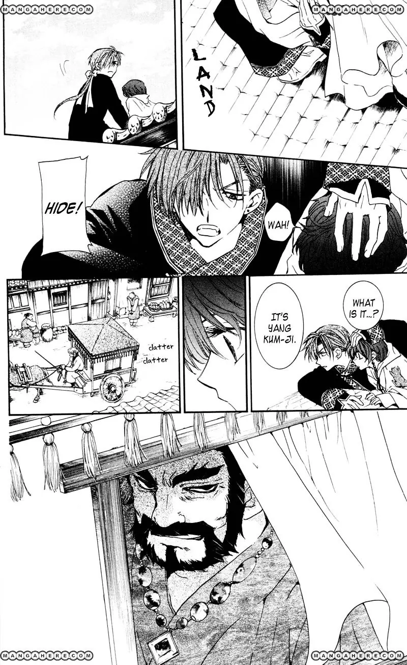 Akatsuki no Yona Chapter 33 Page 21