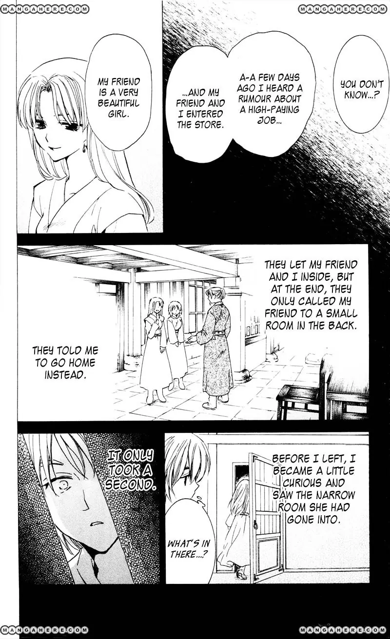 Akatsuki no Yona Chapter 33 Page 25
