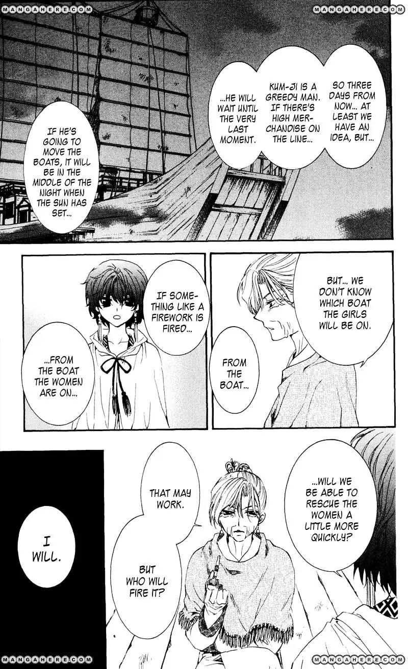 Akatsuki no Yona Chapter 33 Page 30