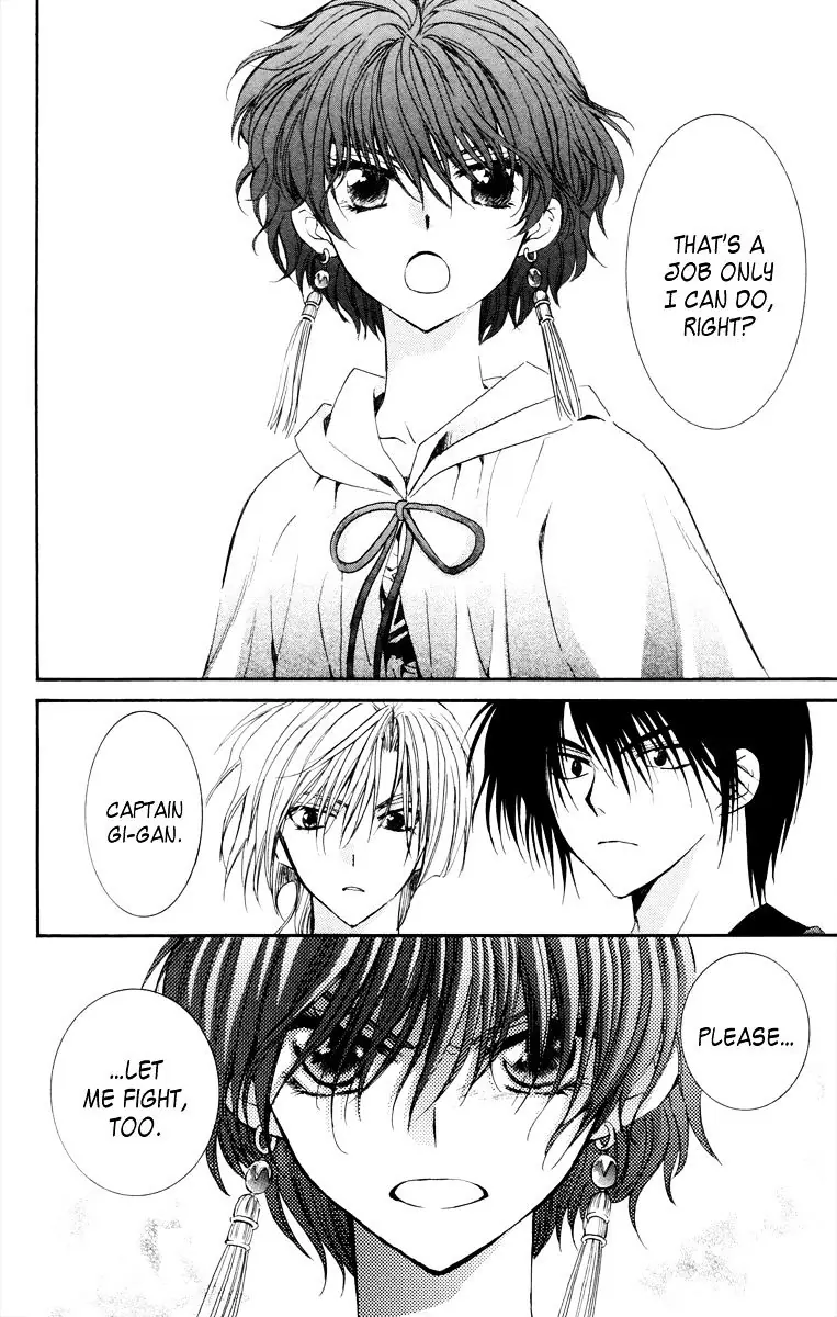 Akatsuki no Yona Chapter 34 Page 7