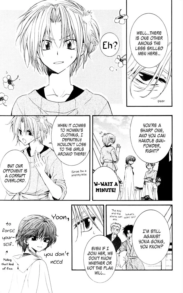 Akatsuki no Yona Chapter 34 Page 10