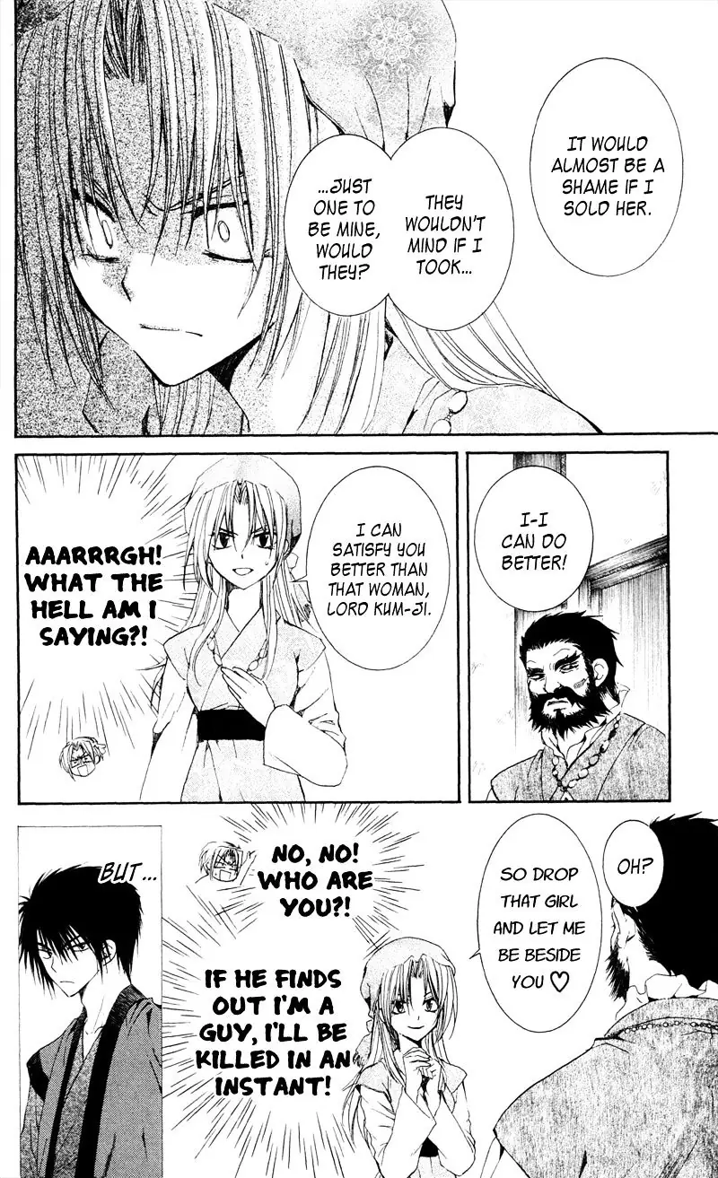 Akatsuki no Yona Chapter 35 Page 9